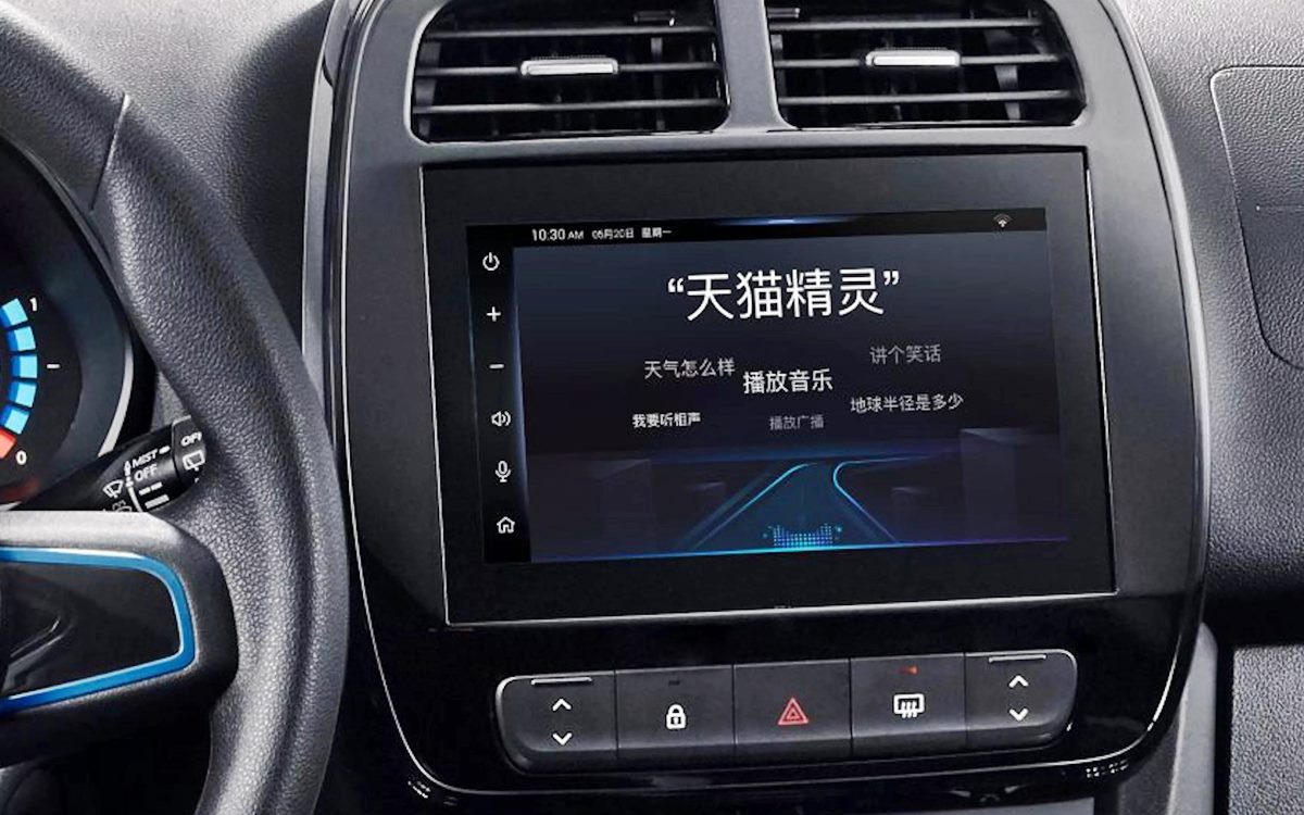 Audi, Renault y Honda usarán en China el asistente de voz Tmall Genie Auto