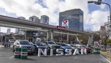 Axion - Nissan